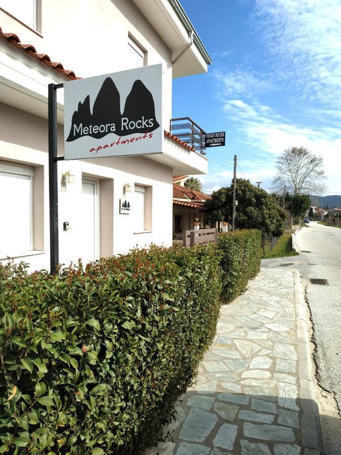 Meteora Rocks Apartment 2 칼람파카 외부 사진